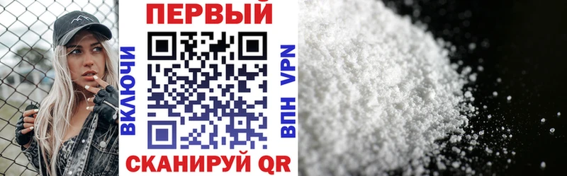 АМФ 98%  MEGA tor  Буйнакск  закладки 