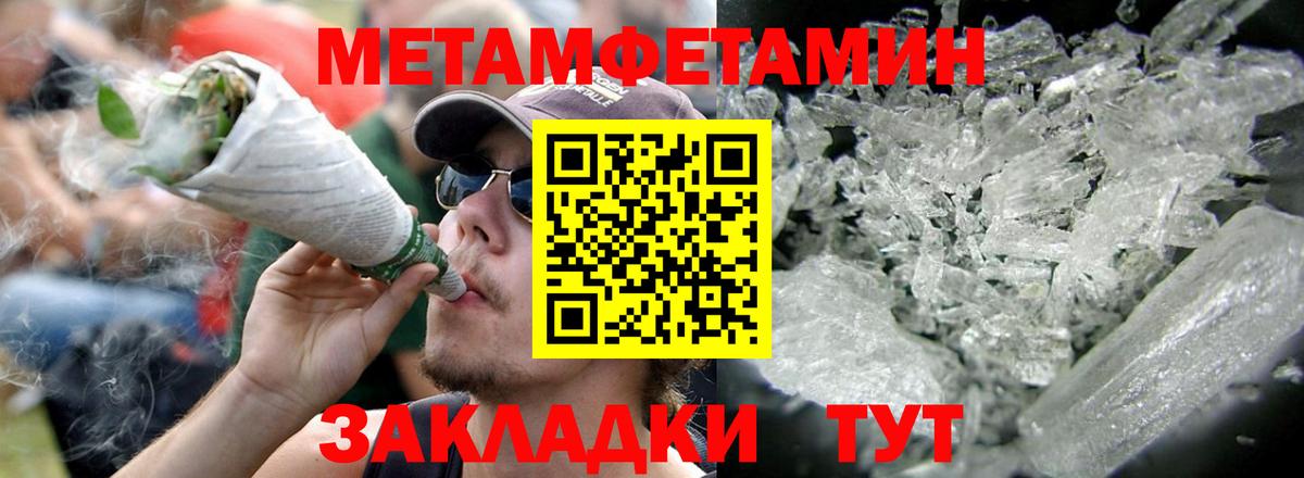 Амфетамин  Вход с VPN  Буйнакск  даркнет состав  Amphetamine Premium 