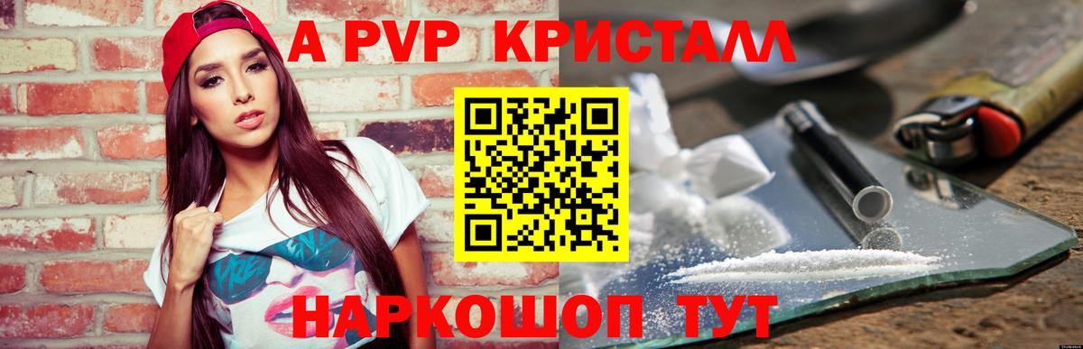 дарнет шоп  Alpha-PVP VHQ  Альфа ПВП  Alpha PVP СК  Вход с VPN  Буйнакск 