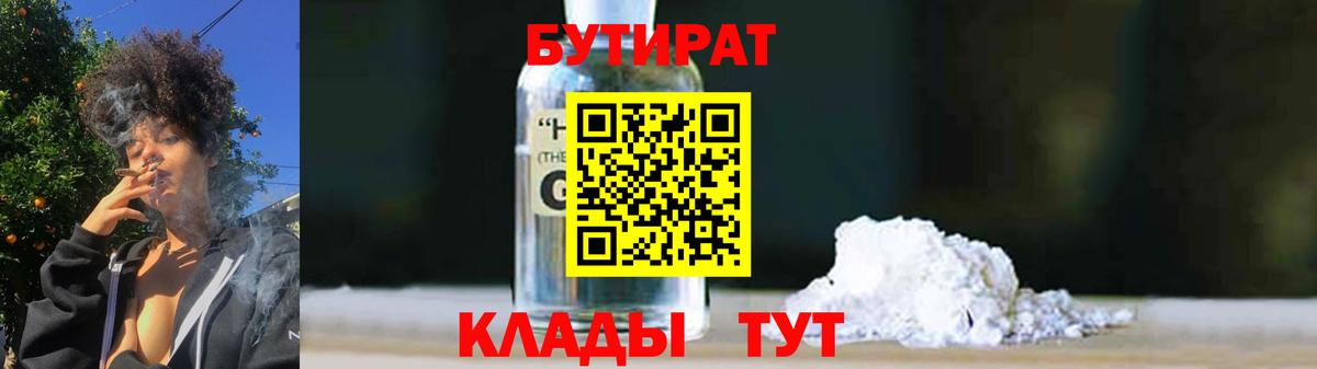 Гашиш  Cocaine  Купить наркотики  COCAIN  МЕФ   МДМА  Вход с VPN  Буйнакск  Бошки Шишки 
