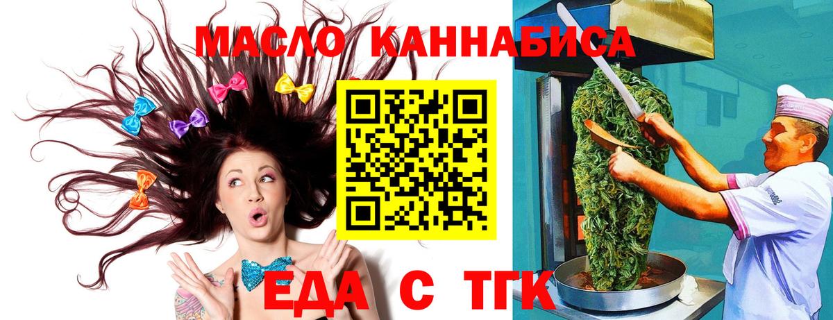 Canna-Cookies марихуана  Вход с VPN  Буйнакск 