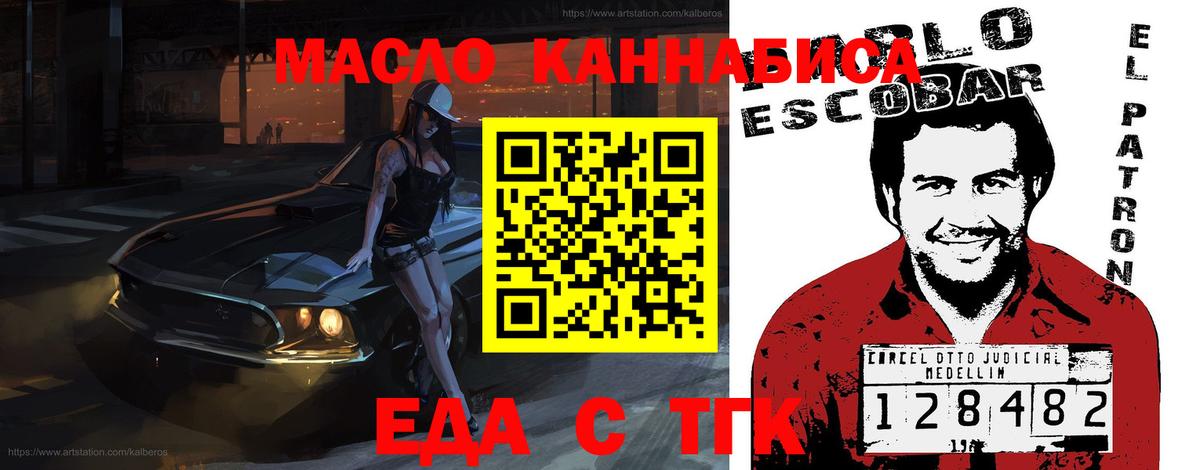 Canna-Cookies марихуана  Буйнакск 