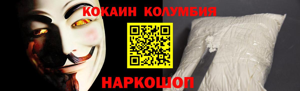 COCAIN 98% Буйнакск