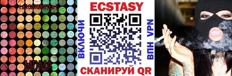 Экстази 300 mg Буйнакск