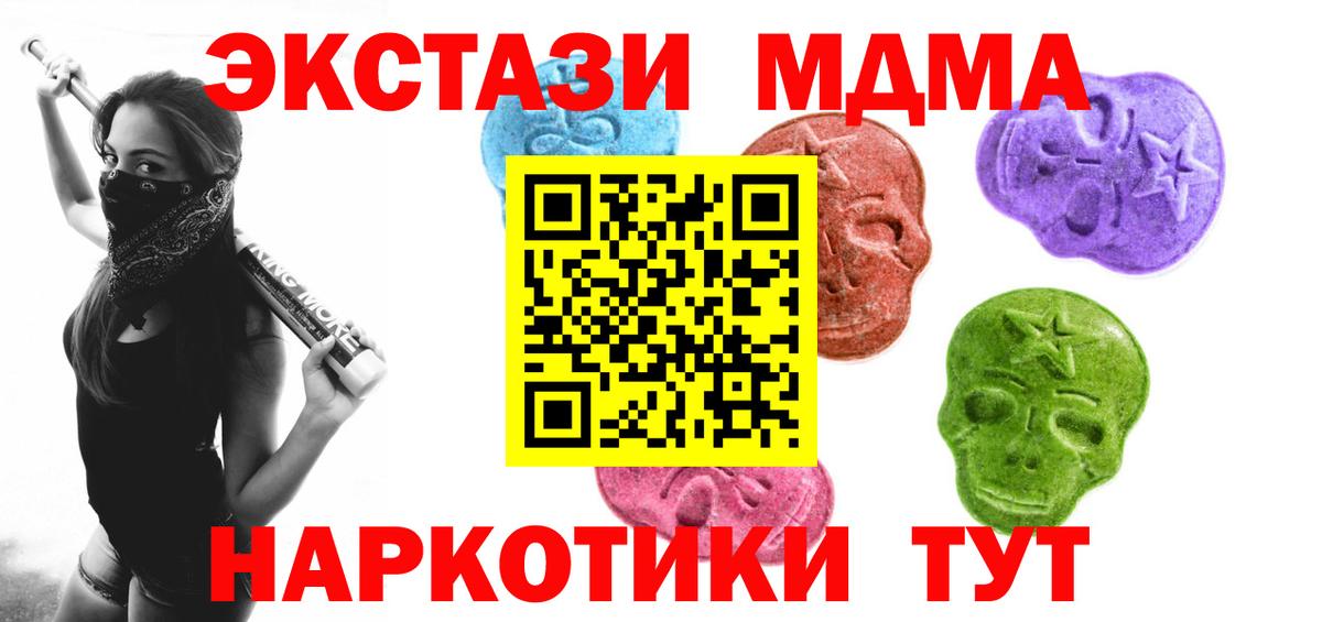 OMG зеркало  Вход с VPN  Буйнакск  Ecstasy  Ecstasy DUBAI  Экстази XTC 