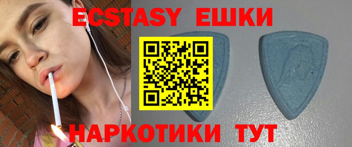 Ecstasy Punisher  Буйнакск  Ecstasy  Экстази mix 