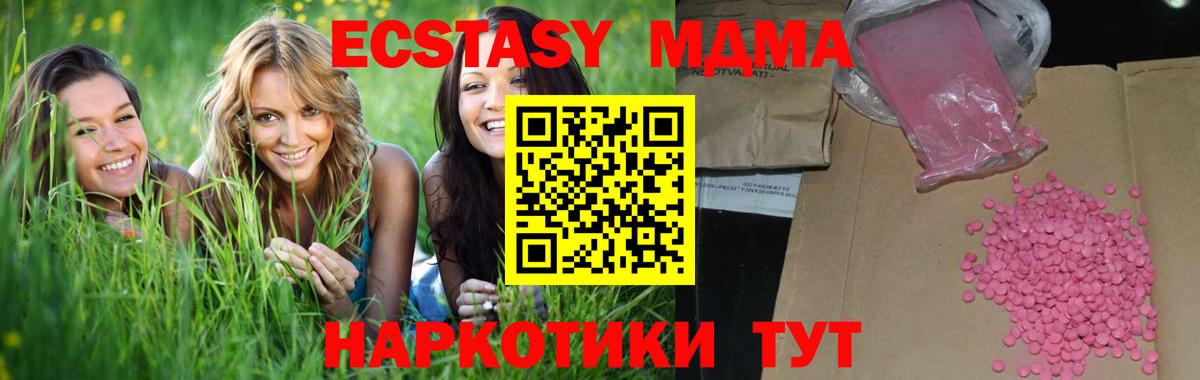 Амфетамин  XTC  Марихуана  Буйнакск  Вход с VPN  МЕФ  Как найти закладки?  Гарик  Кокаин  Масло THC  Марки 