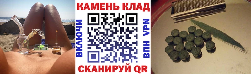 ГАШИШ Изолятор  Буйнакск 
