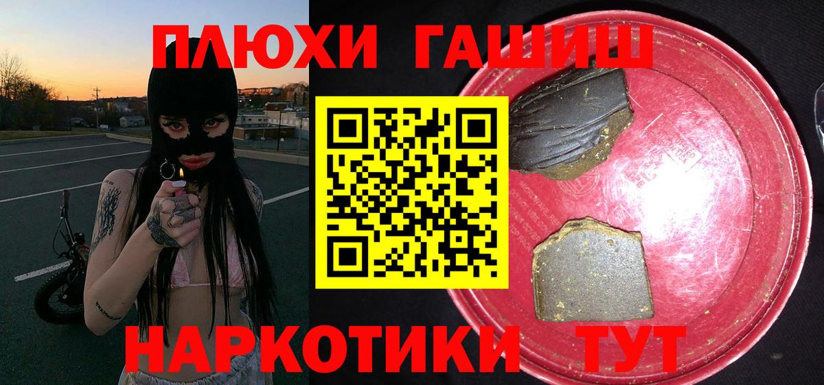 ГАШ убойный Буйнакск