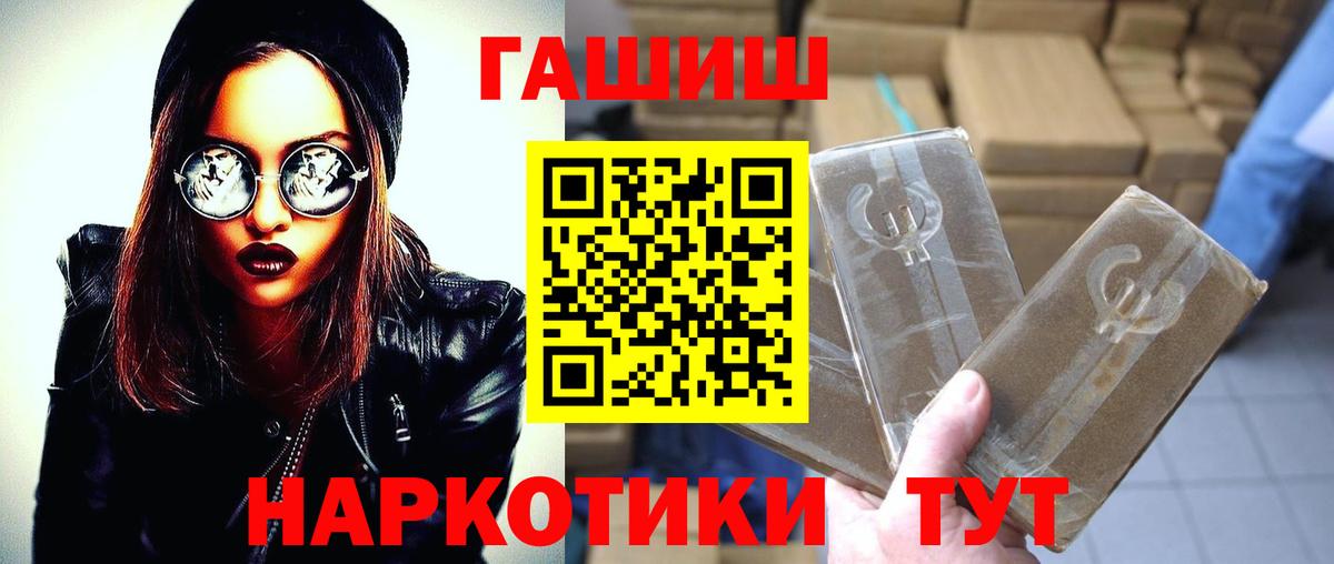 где можно купить   Буйнакск  Гашиш  ГАШИШ хэш  ГАШ ice o lator 