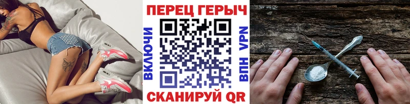 ГЕРОИН герыч Буйнакск