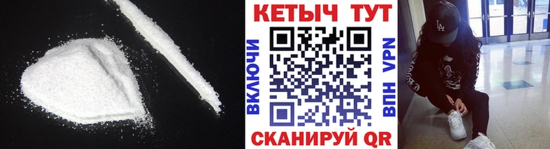 КЕТАМИН ketamine  Буйнакск 