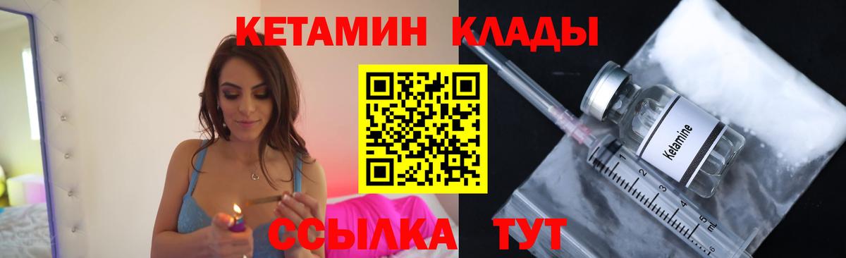 OMG ссылки  КЕТАМИН ketamine  Вход с VPN  Буйнакск 