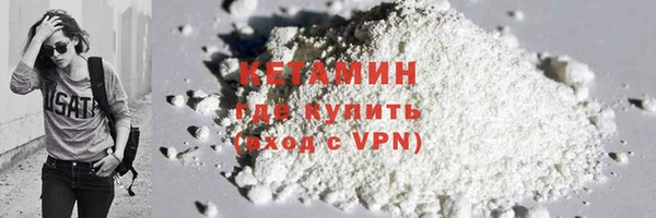 бутират Арсеньев