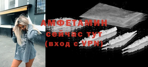 бутират Арсеньев