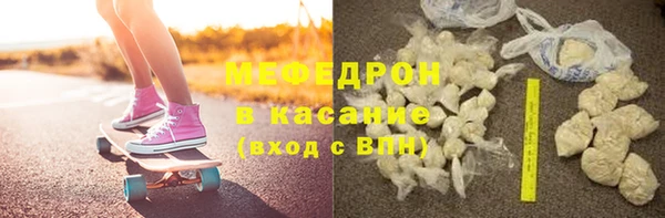 скорость mdpv Армянск
