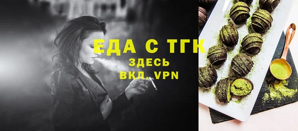 ПСИЛОЦИБИНОВЫЕ ГРИБЫ Аркадак