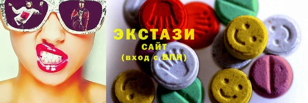 ПСИЛОЦИБИНОВЫЕ ГРИБЫ Аркадак