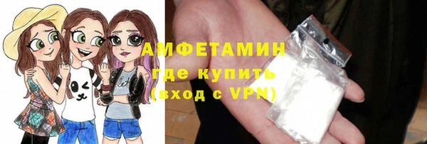 ПСИЛОЦИБИНОВЫЕ ГРИБЫ Аркадак
