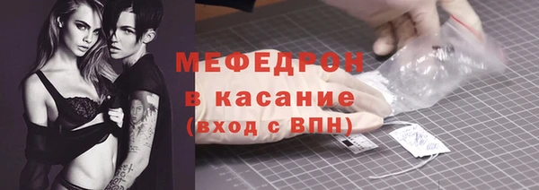 скорость mdpv Армянск
