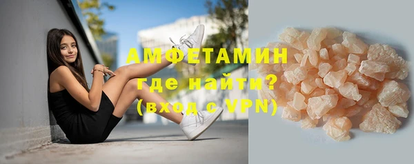 скорость mdpv Армянск