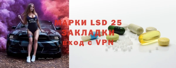 ПСИЛОЦИБИНОВЫЕ ГРИБЫ Аркадак