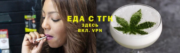 ПСИЛОЦИБИНОВЫЕ ГРИБЫ Аркадак