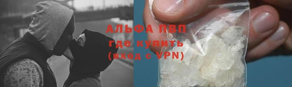 бутират Арсеньев