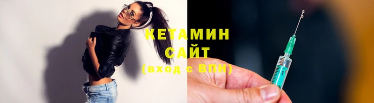 бутират Арсеньев