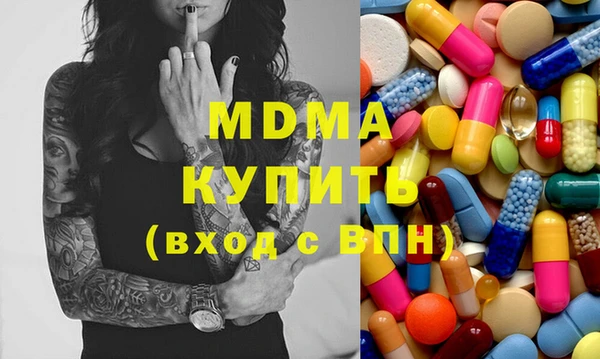 ПСИЛОЦИБИНОВЫЕ ГРИБЫ Аркадак