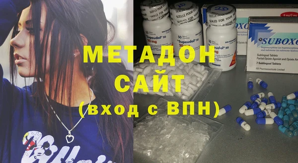 бутират Арсеньев