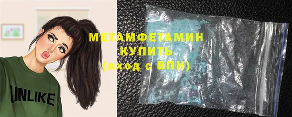скорость mdpv Армянск