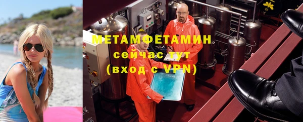 скорость mdpv Армянск