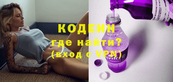 ПСИЛОЦИБИНОВЫЕ ГРИБЫ Аркадак