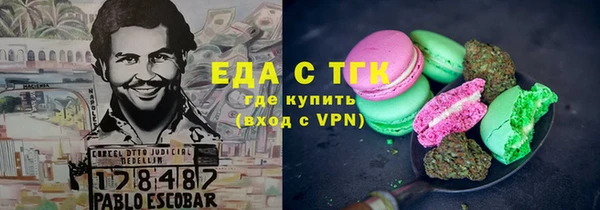 ПСИЛОЦИБИНОВЫЕ ГРИБЫ Аркадак