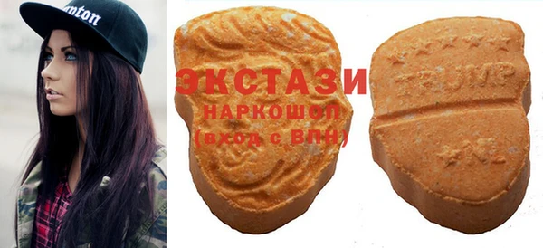 бутират Арсеньев