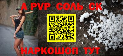 марки lsd Берёзовский