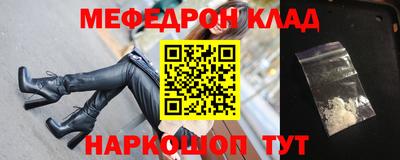 круглые Беслан