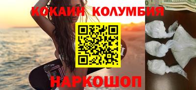 круглые Беслан