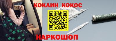 круглые Беслан