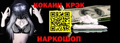 2c-b Комсомольск-на-Амуре