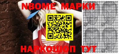 марки lsd Берёзовский