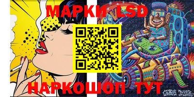 круглые Беслан