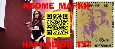 круглые Беслан