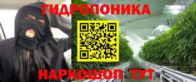 круглые Беслан