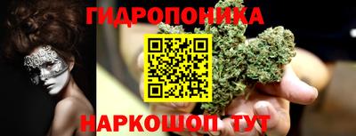 мескалин Азнакаево