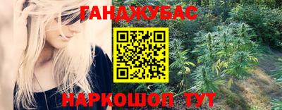 марки lsd Берёзовский