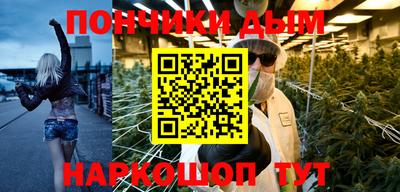 круглые Беслан