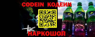 спайс Абакан