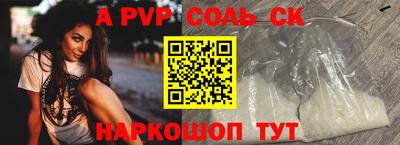 мдма Коммунар